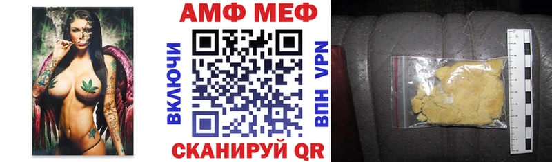 где продают наркотики  Среднеколымск  Amphetamine 98% 