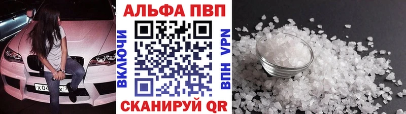 купить наркотик  Среднеколымск  Альфа ПВП кристаллы 