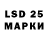 Марки 25I-NBOMe 1,5мг papaoleg123