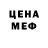 МЕТАДОН белоснежный Leha matuk