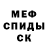Кокаин FishScale Martin Gauss