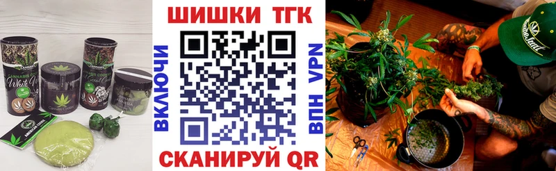 hydra как войти  Среднеколымск  Печенье с ТГК конопля  где найти наркотики 