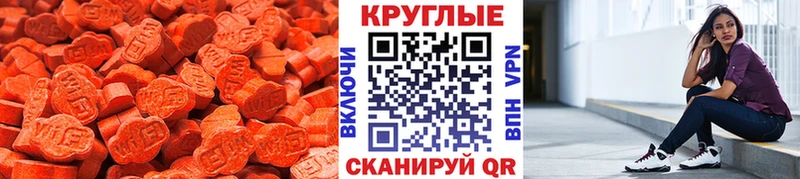 ЭКСТАЗИ mix  Среднеколымск 
