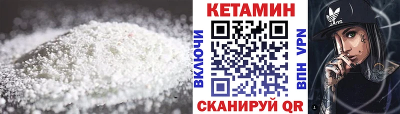 КЕТАМИН VHQ  закладки  блэк спрут tor  Среднеколымск 