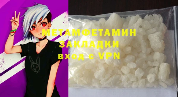 мефедрон мука Абинск