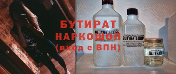 мефедрон мука Абинск
