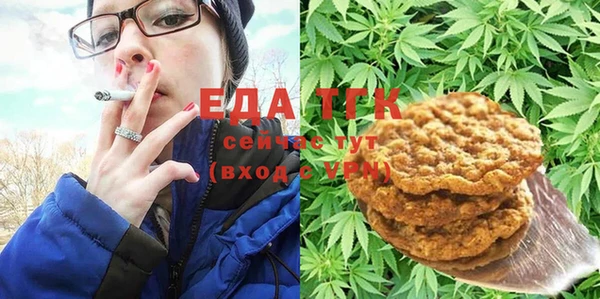 мескалин Новокубанск