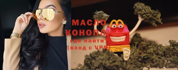 сатива Алексеевка