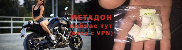 дурь Абдулино