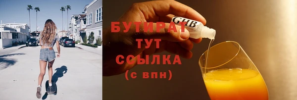 мефедрон мука Абинск