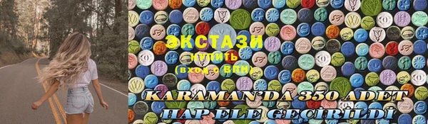 сатива Алексеевка