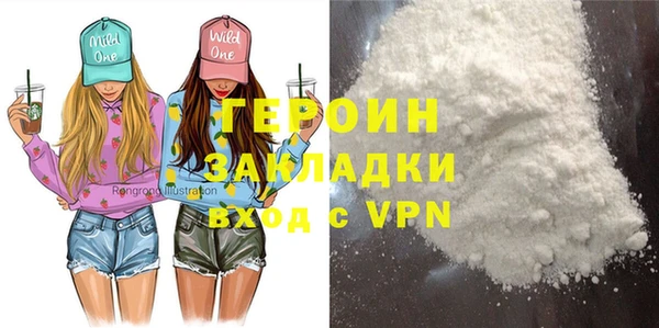 мефедрон мука Абинск