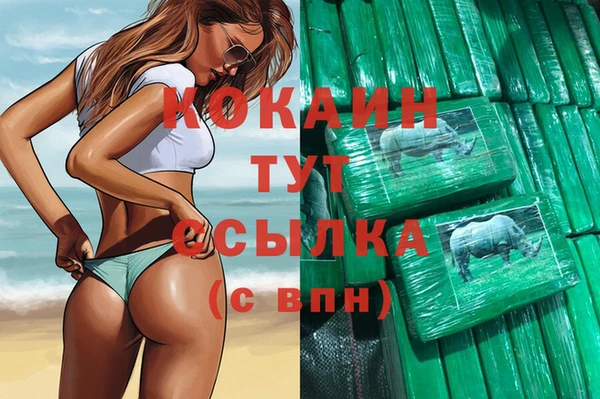 мефедрон мука Абинск