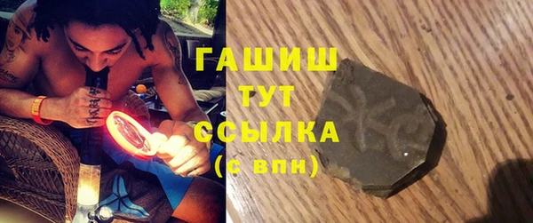 стафф Новозыбков