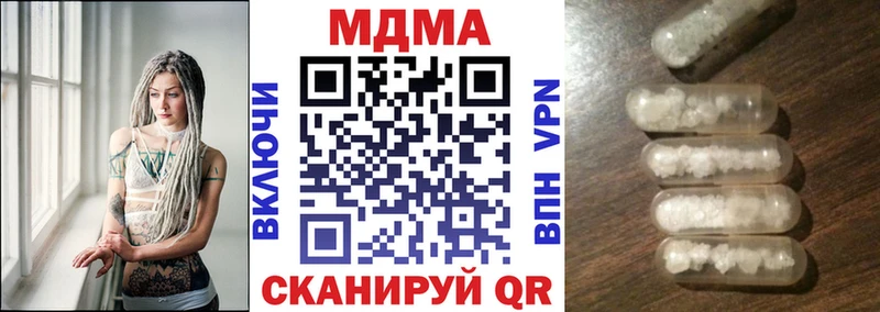 MDMA Molly  Среднеколымск 