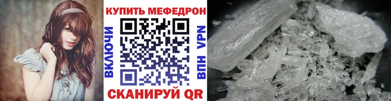 где найти   Среднеколымск  гидра ссылка  МЕФ мука 