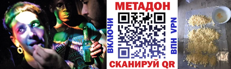 купить  сайты  kraken сайт  Метадон белоснежный  Среднеколымск 