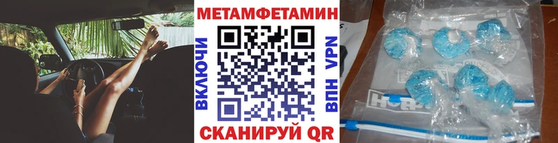 Метамфетамин витя Среднеколымск