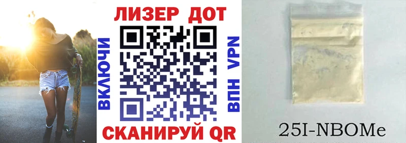 Наркотические марки 1,5мг Среднеколымск